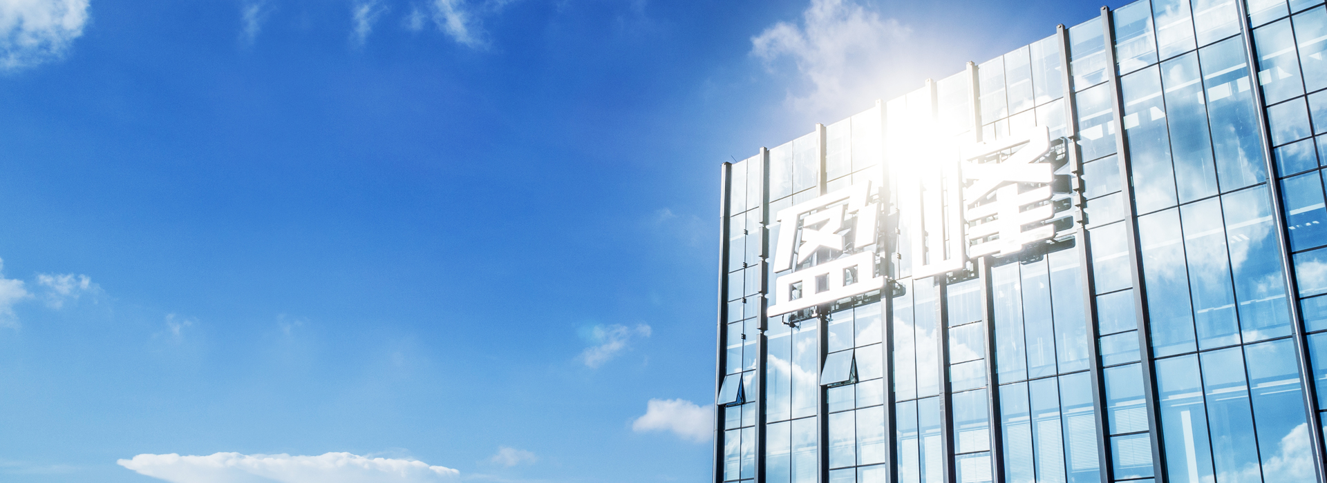 盈峰環(huán)境蟬聯(lián)“2021湖南企業(yè)100強”、“湖南制造業(yè)企業(yè)100強”！